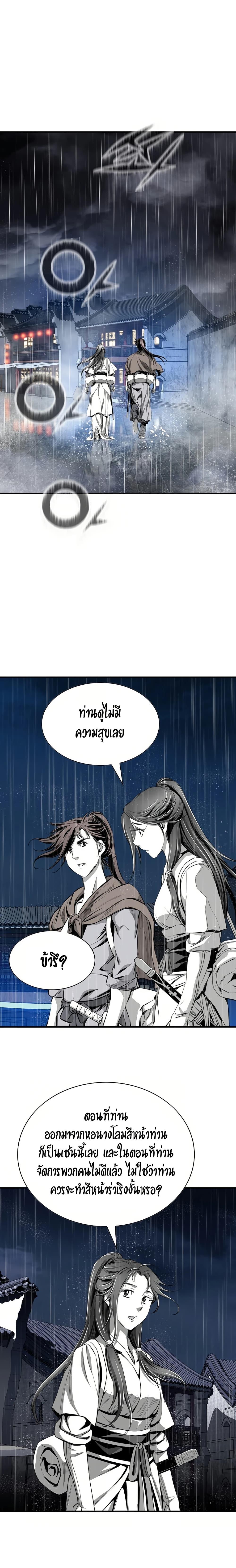 Manga-lc-com อ่านมังงะ อ่านการ์ตูน ออนไลน์ ฟรี Way to Heaven ตอนที่ 1 2 3 4 5 6 7 8 9 10 11 12 13 14 ฟรี ไม่มีโฆษณา Manga-lc - อ่าน มังงะ อ่าน การ์ตูน ออนไลน์ อ่านมังงะ ฟรี