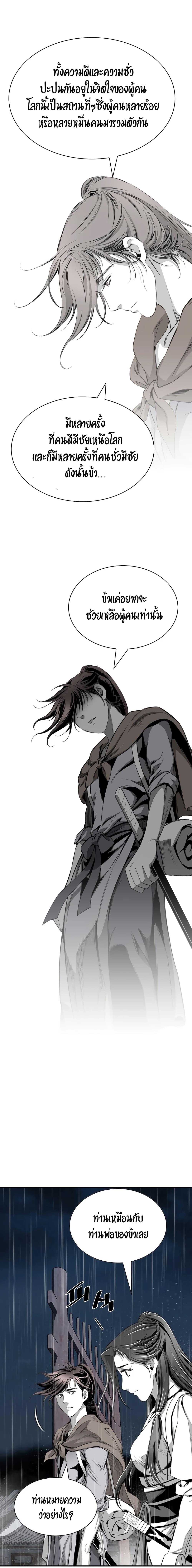 Manga-lc-com อ่านมังงะ อ่านการ์ตูน ออนไลน์ ฟรี Way to Heaven ตอนที่ 1 2 3 4 5 6 7 8 9 10 11 12 13 14 ฟรี ไม่มีโฆษณา Manga-lc - อ่าน มังงะ อ่าน การ์ตูน ออนไลน์ อ่านมังงะ ฟรี