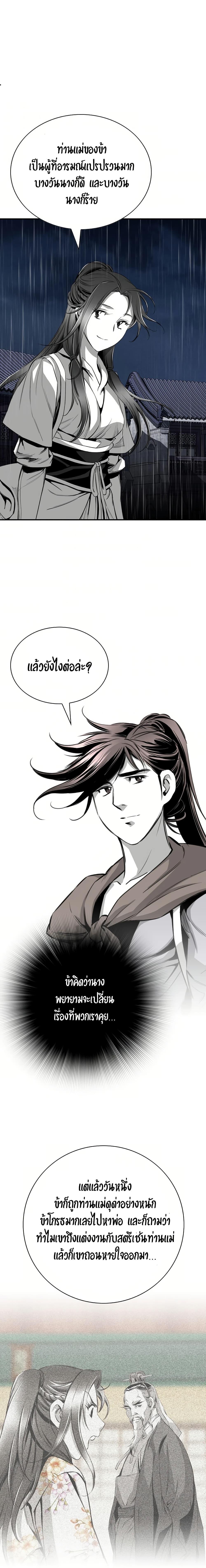 Manga-lc-com อ่านมังงะ อ่านการ์ตูน ออนไลน์ ฟรี Way to Heaven ตอนที่ 1 2 3 4 5 6 7 8 9 10 11 12 13 14 ฟรี ไม่มีโฆษณา Manga-lc - อ่าน มังงะ อ่าน การ์ตูน ออนไลน์ อ่านมังงะ ฟรี