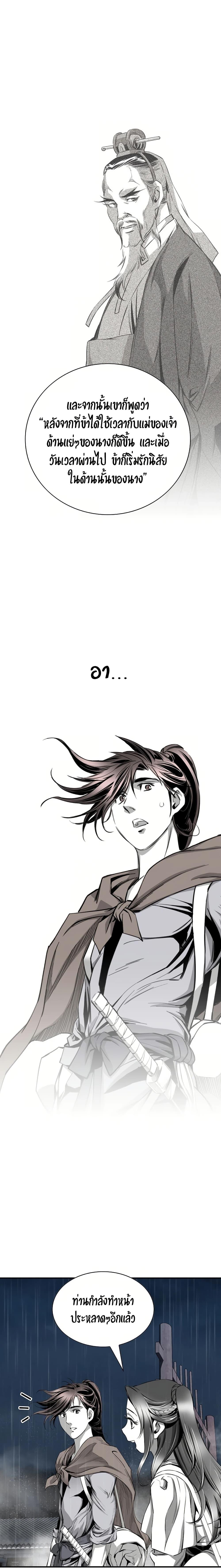 Manga-lc-com อ่านมังงะ อ่านการ์ตูน ออนไลน์ ฟรี Way to Heaven ตอนที่ 1 2 3 4 5 6 7 8 9 10 11 12 13 14 ฟรี ไม่มีโฆษณา Manga-lc - อ่าน มังงะ อ่าน การ์ตูน ออนไลน์ อ่านมังงะ ฟรี