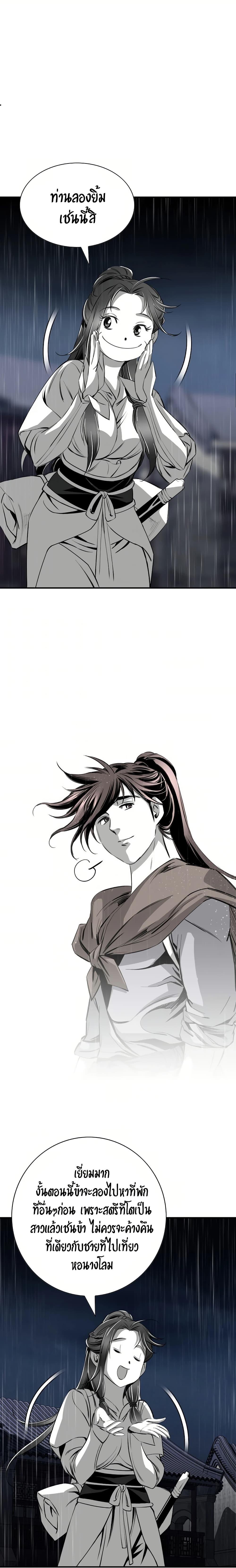 Manga-lc-com อ่านมังงะ อ่านการ์ตูน ออนไลน์ ฟรี Way to Heaven ตอนที่ 1 2 3 4 5 6 7 8 9 10 11 12 13 14 ฟรี ไม่มีโฆษณา Manga-lc - อ่าน มังงะ อ่าน การ์ตูน ออนไลน์ อ่านมังงะ ฟรี