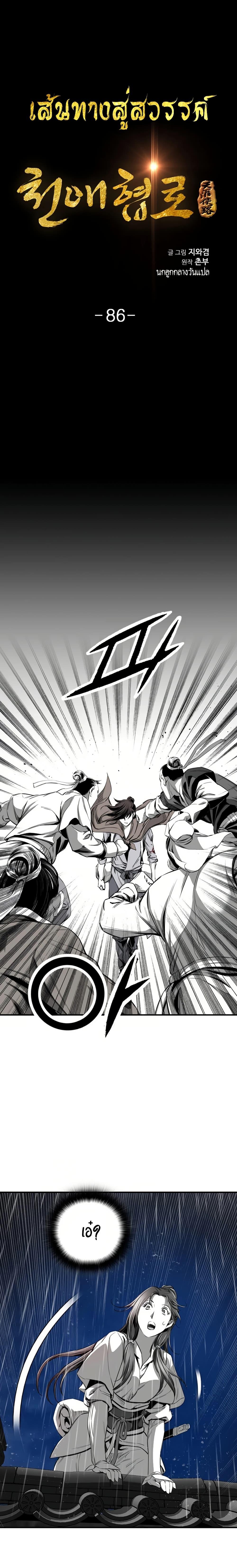 Manga-lc-com อ่านมังงะ อ่านการ์ตูน ออนไลน์ ฟรี Way to Heaven ตอนที่ 1 2 3 4 5 6 7 8 9 10 11 12 13 14 ฟรี ไม่มีโฆษณา Manga-lc - อ่าน มังงะ อ่าน การ์ตูน ออนไลน์ อ่านมังงะ ฟรี