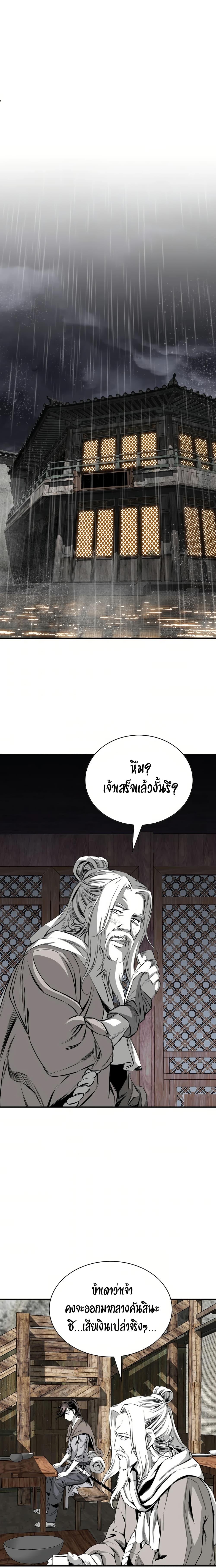 Manga-lc-com อ่านมังงะ อ่านการ์ตูน ออนไลน์ ฟรี Way to Heaven ตอนที่ 1 2 3 4 5 6 7 8 9 10 11 12 13 14 ฟรี ไม่มีโฆษณา Manga-lc - อ่าน มังงะ อ่าน การ์ตูน ออนไลน์ อ่านมังงะ ฟรี