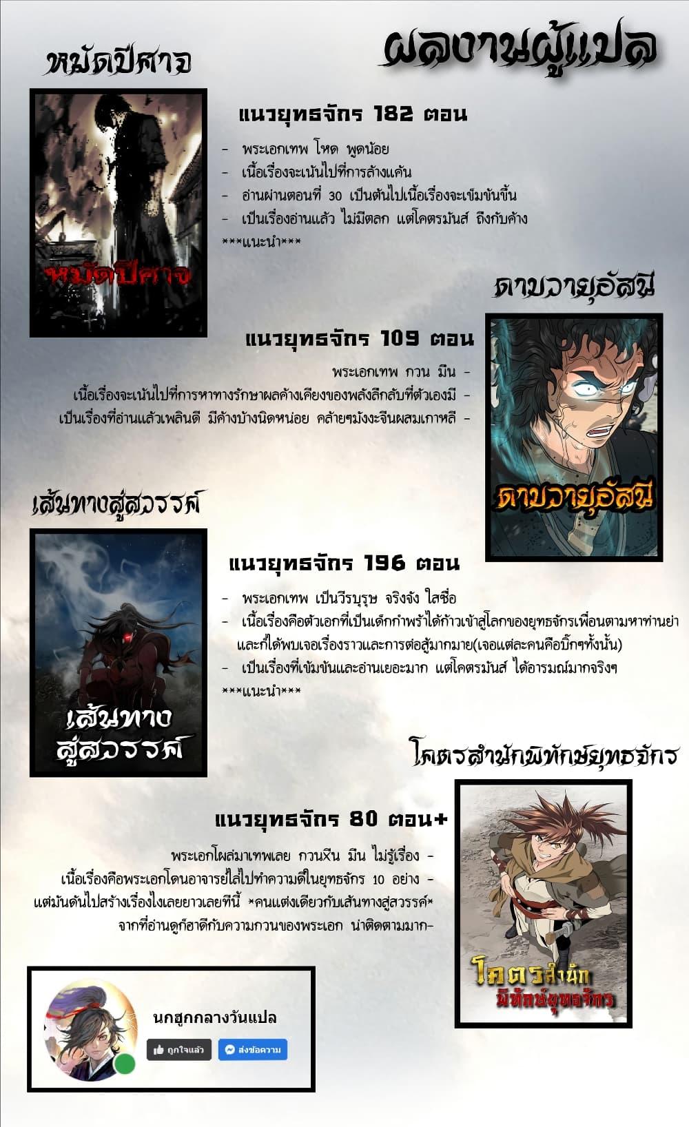 Manga-lc-com อ่านมังงะ อ่านการ์ตูน ออนไลน์ ฟรี Way to Heaven ตอนที่ 1 2 3 4 5 6 7 8 9 10 11 12 13 14 ฟรี ไม่มีโฆษณา Manga-lc - อ่าน มังงะ อ่าน การ์ตูน ออนไลน์ อ่านมังงะ ฟรี