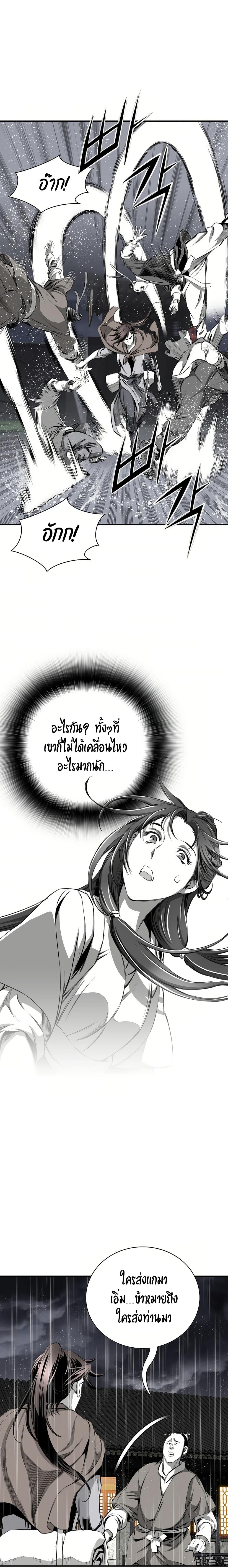 Manga-lc-com อ่านมังงะ อ่านการ์ตูน ออนไลน์ ฟรี Way to Heaven ตอนที่ 1 2 3 4 5 6 7 8 9 10 11 12 13 14 ฟรี ไม่มีโฆษณา Manga-lc - อ่าน มังงะ อ่าน การ์ตูน ออนไลน์ อ่านมังงะ ฟรี