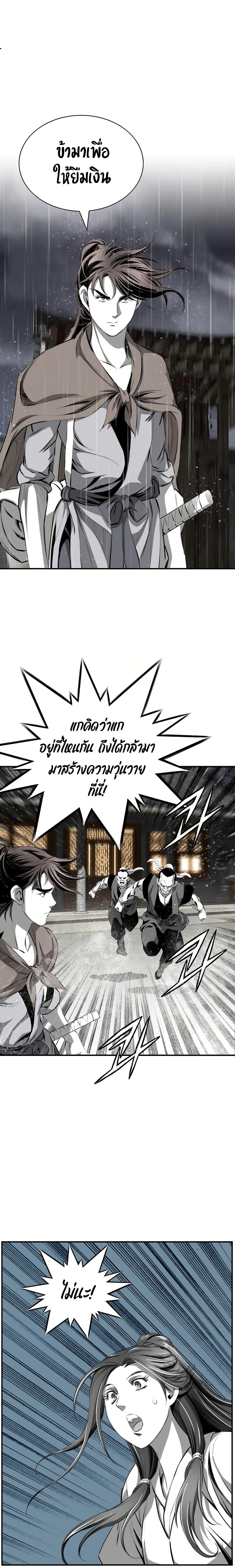 Manga-lc-com อ่านมังงะ อ่านการ์ตูน ออนไลน์ ฟรี Way to Heaven ตอนที่ 1 2 3 4 5 6 7 8 9 10 11 12 13 14 ฟรี ไม่มีโฆษณา Manga-lc - อ่าน มังงะ อ่าน การ์ตูน ออนไลน์ อ่านมังงะ ฟรี