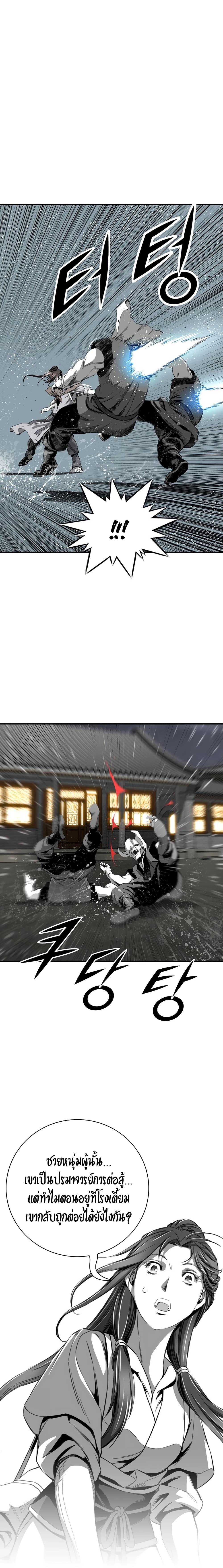 Manga-lc-com อ่านมังงะ อ่านการ์ตูน ออนไลน์ ฟรี Way to Heaven ตอนที่ 1 2 3 4 5 6 7 8 9 10 11 12 13 14 ฟรี ไม่มีโฆษณา Manga-lc - อ่าน มังงะ อ่าน การ์ตูน ออนไลน์ อ่านมังงะ ฟรี