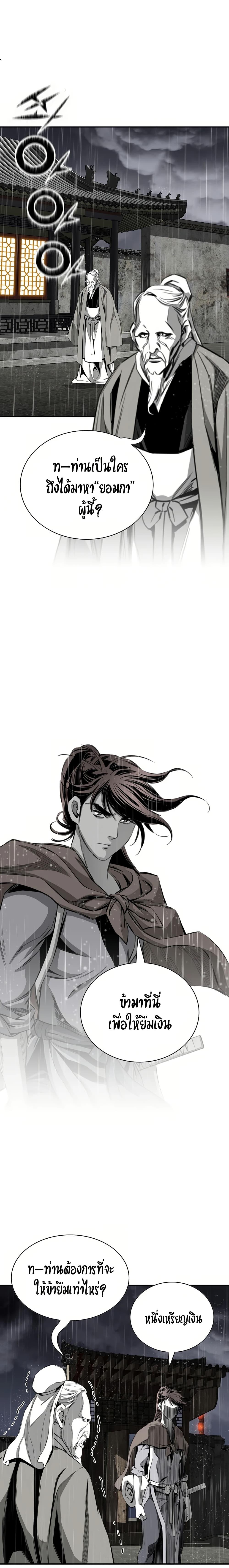 Manga-lc-com อ่านมังงะ อ่านการ์ตูน ออนไลน์ ฟรี Way to Heaven ตอนที่ 1 2 3 4 5 6 7 8 9 10 11 12 13 14 ฟรี ไม่มีโฆษณา Manga-lc - อ่าน มังงะ อ่าน การ์ตูน ออนไลน์ อ่านมังงะ ฟรี