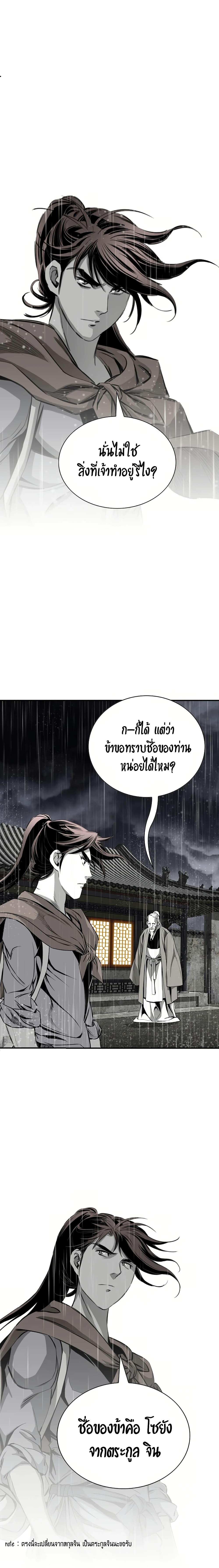 Manga-lc-com อ่านมังงะ อ่านการ์ตูน ออนไลน์ ฟรี Way to Heaven ตอนที่ 1 2 3 4 5 6 7 8 9 10 11 12 13 14 ฟรี ไม่มีโฆษณา Manga-lc - อ่าน มังงะ อ่าน การ์ตูน ออนไลน์ อ่านมังงะ ฟรี