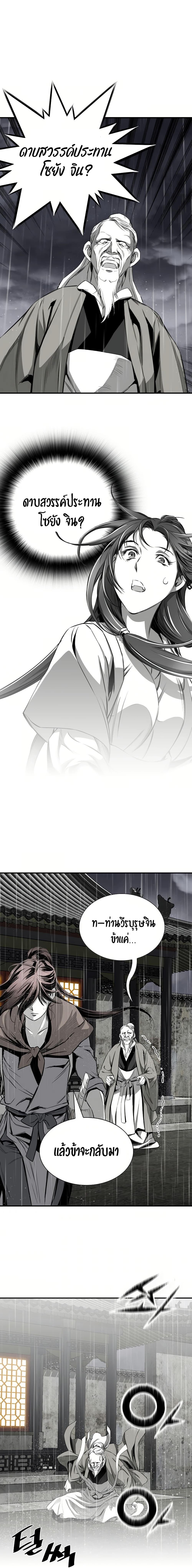 Manga-lc-com อ่านมังงะ อ่านการ์ตูน ออนไลน์ ฟรี Way to Heaven ตอนที่ 1 2 3 4 5 6 7 8 9 10 11 12 13 14 ฟรี ไม่มีโฆษณา Manga-lc - อ่าน มังงะ อ่าน การ์ตูน ออนไลน์ อ่านมังงะ ฟรี