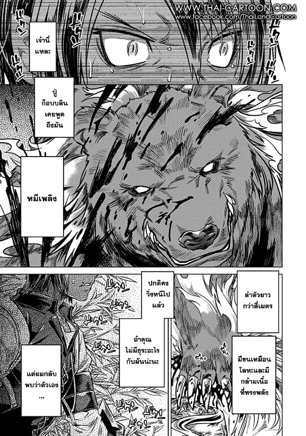 Manga-lc-com อ่านมังงะ อ่านการ์ตูน ออนไลน์ ฟรี ReMonster ตอนที่ 1 2 3 4 5 6 7 8 9 10 11 12 13 14 ฟรี ไม่มีโฆษณา Manga-lc - อ่าน มังงะ อ่าน การ์ตูน ออนไลน์ อ่านมังงะ ฟรี