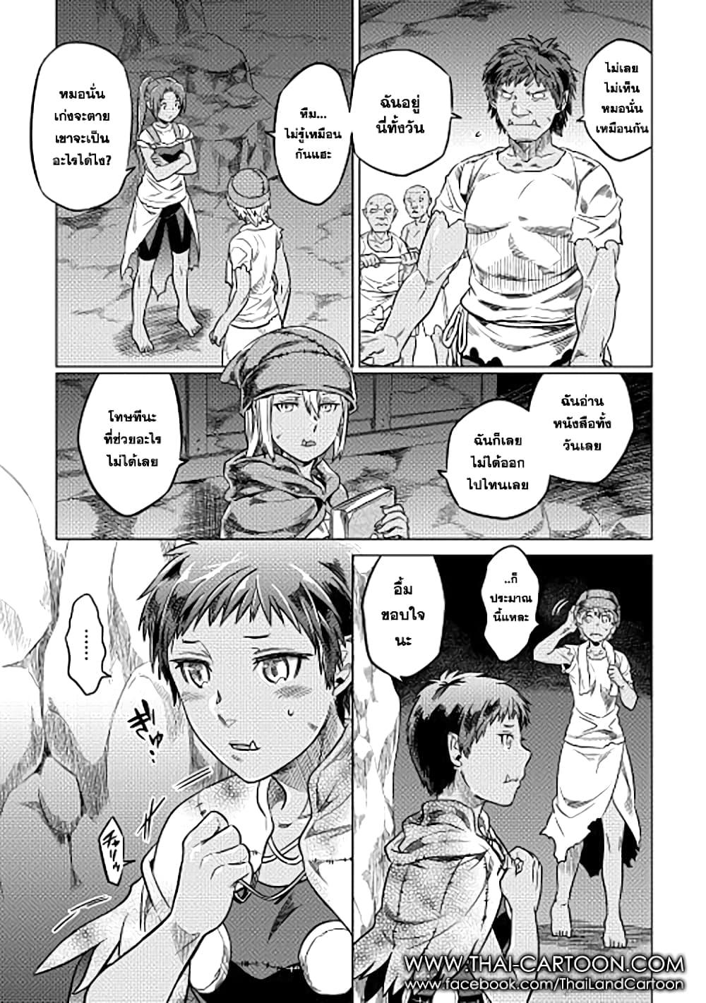 Manga-lc-com อ่านมังงะ อ่านการ์ตูน ออนไลน์ ฟรี ReMonster ตอนที่ 1 2 3 4 5 6 7 8 9 10 11 12 13 14 ฟรี ไม่มีโฆษณา Manga-lc - อ่าน มังงะ อ่าน การ์ตูน ออนไลน์ อ่านมังงะ ฟรี