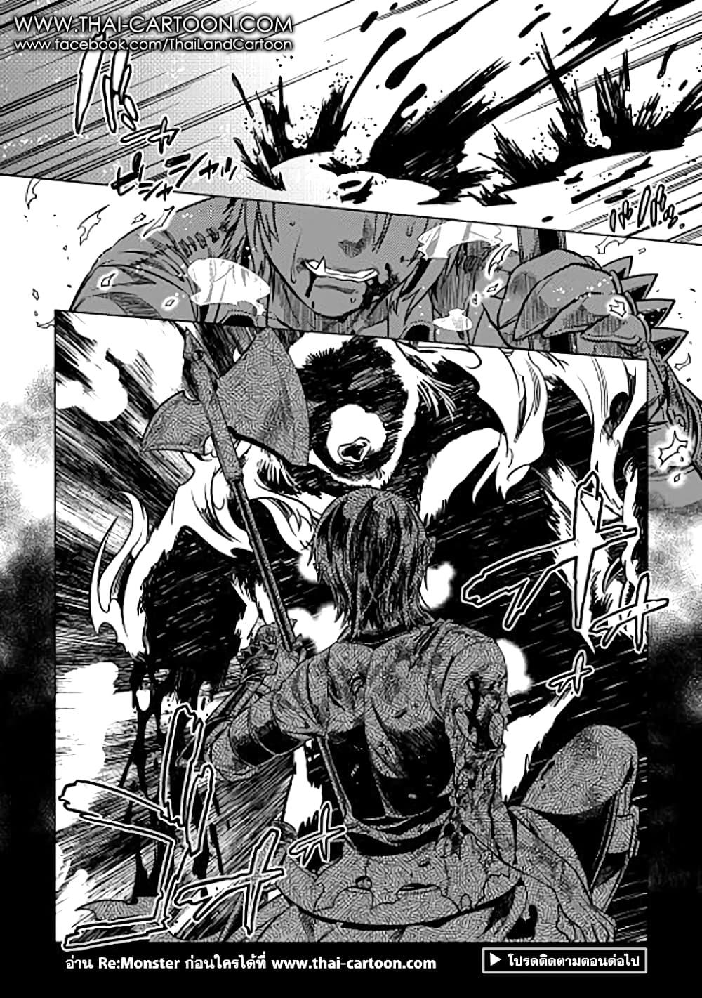 Manga-lc-com อ่านมังงะ อ่านการ์ตูน ออนไลน์ ฟรี ReMonster ตอนที่ 1 2 3 4 5 6 7 8 9 10 11 12 13 14 ฟรี ไม่มีโฆษณา Manga-lc - อ่าน มังงะ อ่าน การ์ตูน ออนไลน์ อ่านมังงะ ฟรี