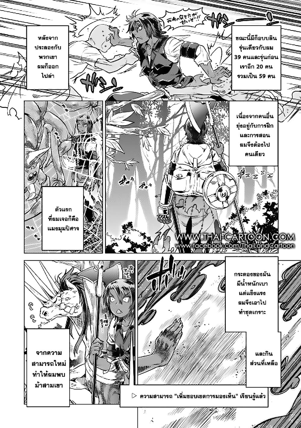 Manga-lc-com อ่านมังงะ อ่านการ์ตูน ออนไลน์ ฟรี ReMonster ตอนที่ 1 2 3 4 5 6 7 8 9 10 11 12 13 14 ฟรี ไม่มีโฆษณา Manga-lc - อ่าน มังงะ อ่าน การ์ตูน ออนไลน์ อ่านมังงะ ฟรี