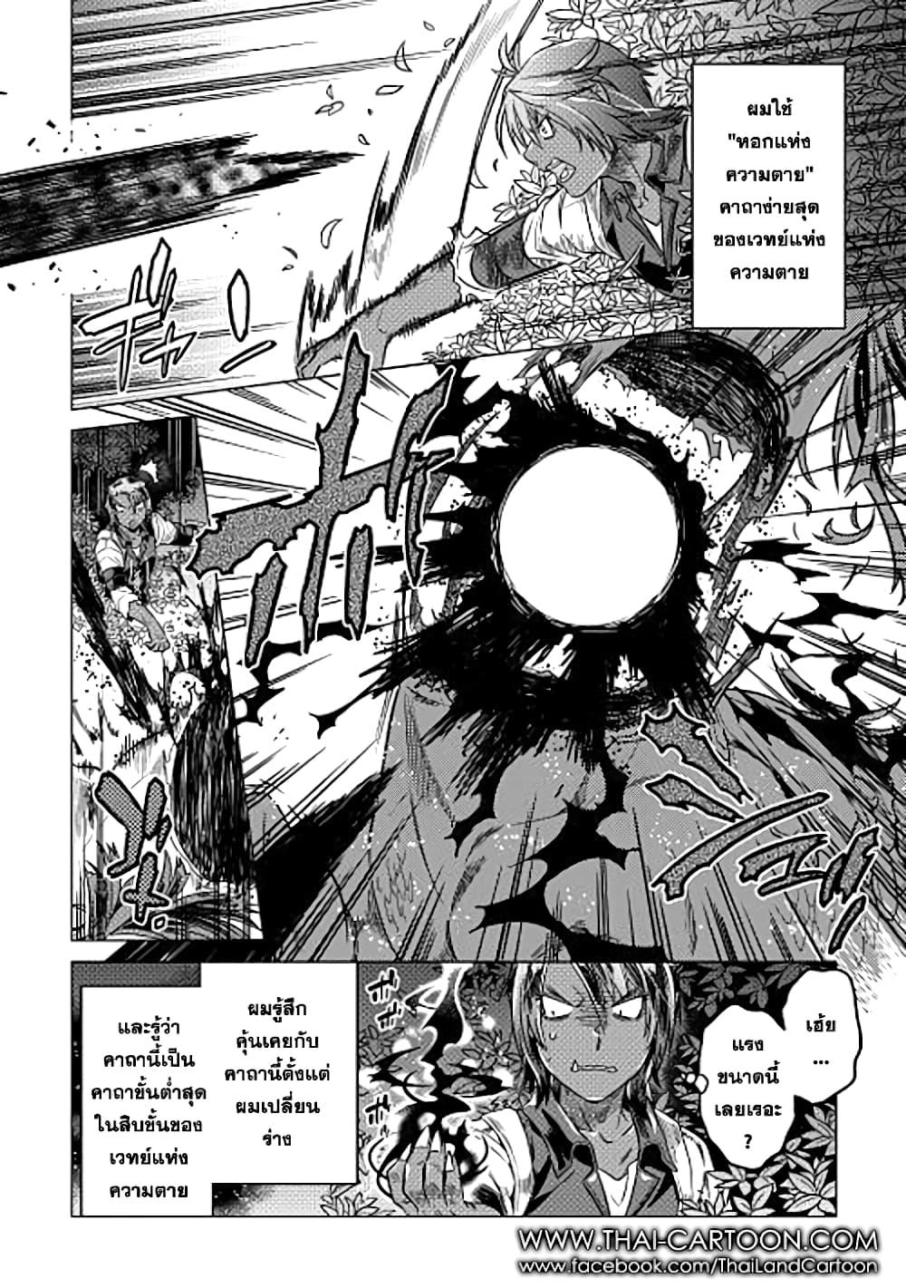 Manga-lc-com อ่านมังงะ อ่านการ์ตูน ออนไลน์ ฟรี ReMonster ตอนที่ 1 2 3 4 5 6 7 8 9 10 11 12 13 14 ฟรี ไม่มีโฆษณา Manga-lc - อ่าน มังงะ อ่าน การ์ตูน ออนไลน์ อ่านมังงะ ฟรี