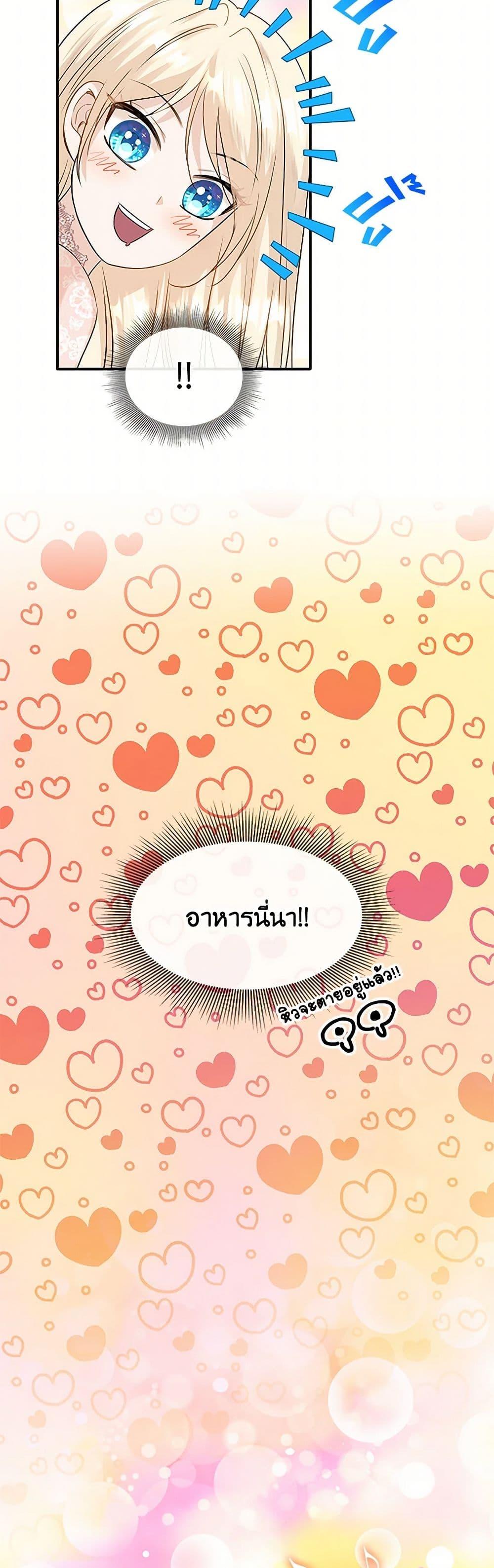 Manga-lc-com อ่านมังงะ อ่านการ์ตูน ออนไลน์ ฟรี Marriage and Sword ตอนที่ 1 2 3 4 5 6 7 8 9 10 11 12 13 14 ฟรี ไม่มีโฆษณา Manga-lc - อ่าน มังงะ อ่าน การ์ตูน ออนไลน์ อ่านมังงะ ฟรี