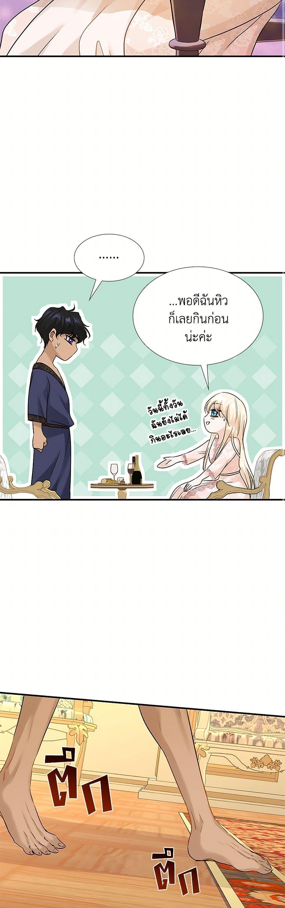 Manga-lc-com อ่านมังงะ อ่านการ์ตูน ออนไลน์ ฟรี Marriage and Sword ตอนที่ 1 2 3 4 5 6 7 8 9 10 11 12 13 14 ฟรี ไม่มีโฆษณา Manga-lc - อ่าน มังงะ อ่าน การ์ตูน ออนไลน์ อ่านมังงะ ฟรี