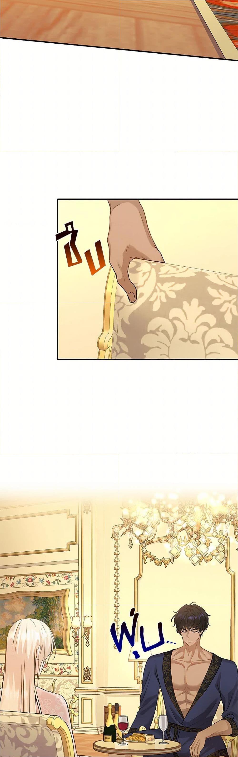 Manga-lc-com อ่านมังงะ อ่านการ์ตูน ออนไลน์ ฟรี Marriage and Sword ตอนที่ 1 2 3 4 5 6 7 8 9 10 11 12 13 14 ฟรี ไม่มีโฆษณา Manga-lc - อ่าน มังงะ อ่าน การ์ตูน ออนไลน์ อ่านมังงะ ฟรี