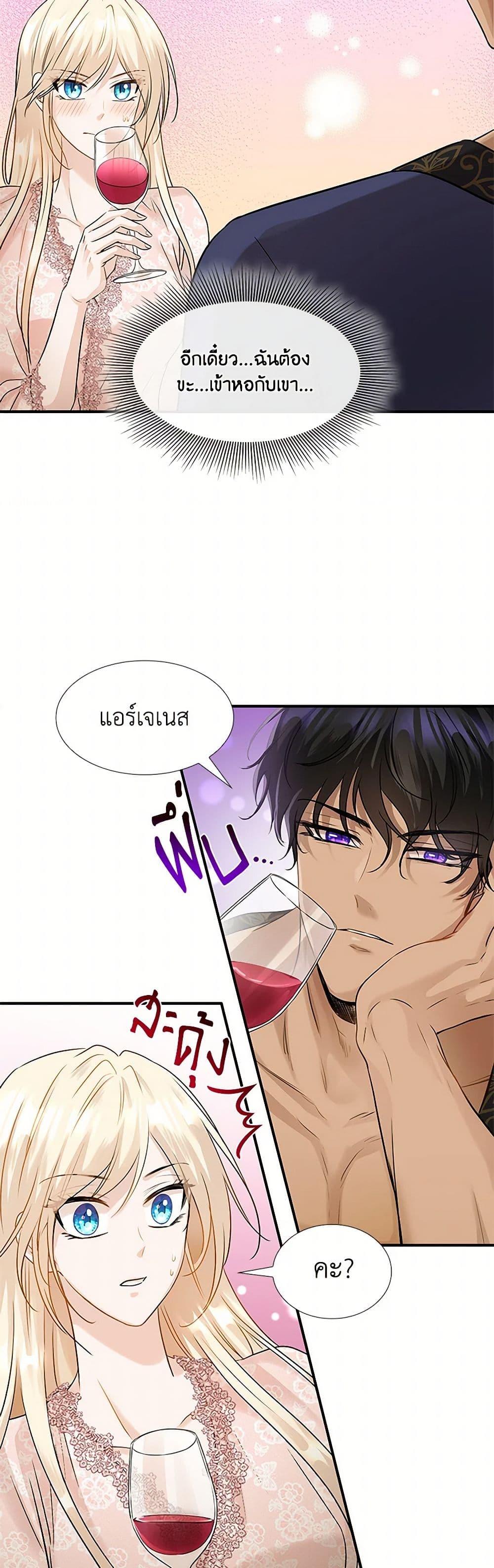Manga-lc-com อ่านมังงะ อ่านการ์ตูน ออนไลน์ ฟรี Marriage and Sword ตอนที่ 1 2 3 4 5 6 7 8 9 10 11 12 13 14 ฟรี ไม่มีโฆษณา Manga-lc - อ่าน มังงะ อ่าน การ์ตูน ออนไลน์ อ่านมังงะ ฟรี