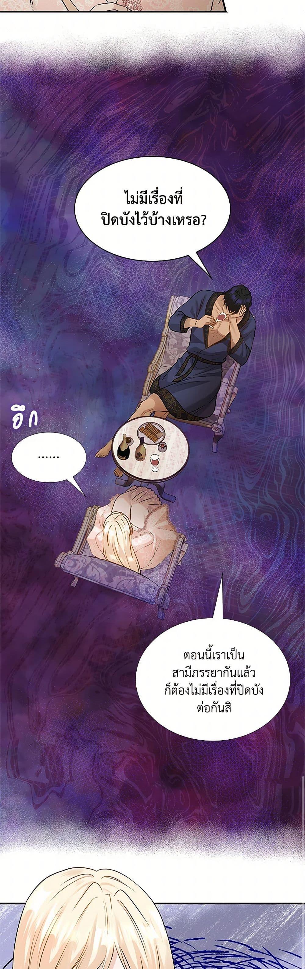 Manga-lc-com อ่านมังงะ อ่านการ์ตูน ออนไลน์ ฟรี Marriage and Sword ตอนที่ 1 2 3 4 5 6 7 8 9 10 11 12 13 14 ฟรี ไม่มีโฆษณา Manga-lc - อ่าน มังงะ อ่าน การ์ตูน ออนไลน์ อ่านมังงะ ฟรี