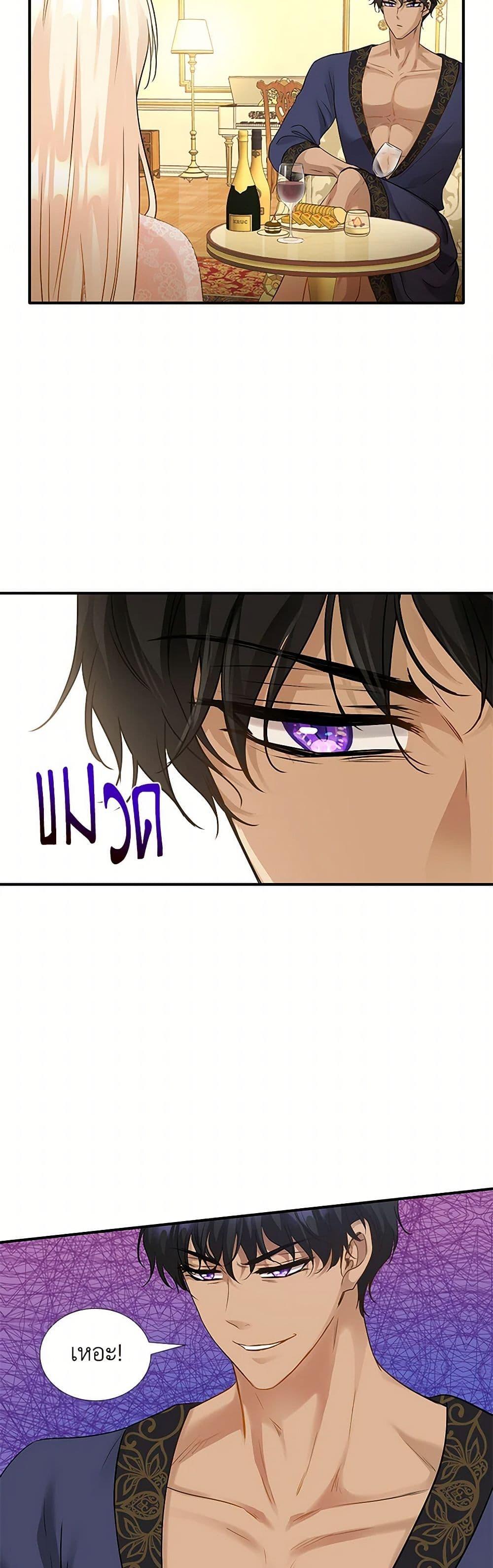 Manga-lc-com อ่านมังงะ อ่านการ์ตูน ออนไลน์ ฟรี Marriage and Sword ตอนที่ 1 2 3 4 5 6 7 8 9 10 11 12 13 14 ฟรี ไม่มีโฆษณา Manga-lc - อ่าน มังงะ อ่าน การ์ตูน ออนไลน์ อ่านมังงะ ฟรี