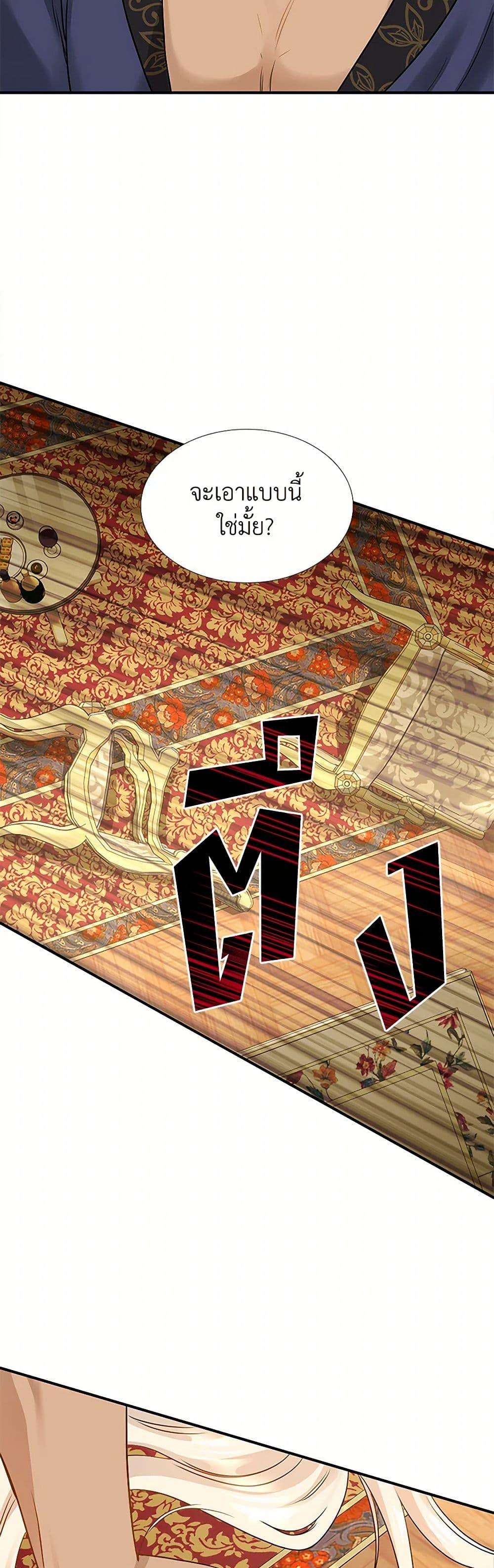 Manga-lc-com อ่านมังงะ อ่านการ์ตูน ออนไลน์ ฟรี Marriage and Sword ตอนที่ 1 2 3 4 5 6 7 8 9 10 11 12 13 14 ฟรี ไม่มีโฆษณา Manga-lc - อ่าน มังงะ อ่าน การ์ตูน ออนไลน์ อ่านมังงะ ฟรี