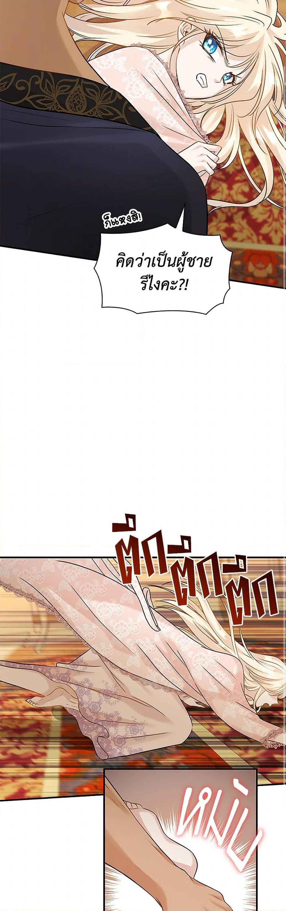 Manga-lc-com อ่านมังงะ อ่านการ์ตูน ออนไลน์ ฟรี Marriage and Sword ตอนที่ 1 2 3 4 5 6 7 8 9 10 11 12 13 14 ฟรี ไม่มีโฆษณา Manga-lc - อ่าน มังงะ อ่าน การ์ตูน ออนไลน์ อ่านมังงะ ฟรี