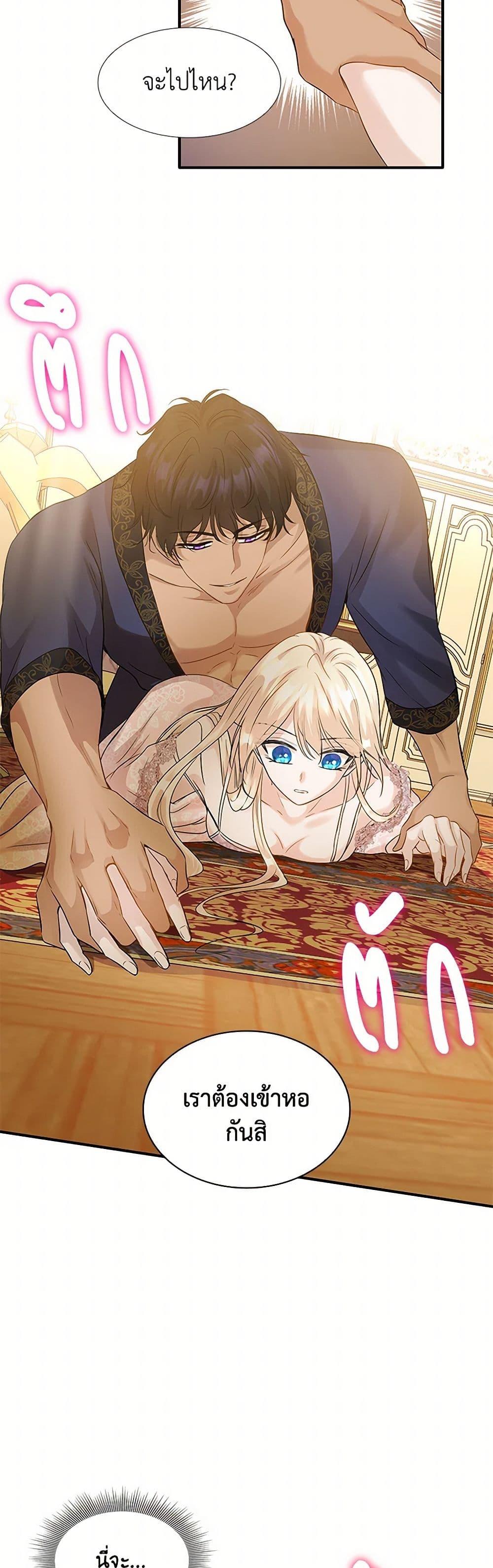 Manga-lc-com อ่านมังงะ อ่านการ์ตูน ออนไลน์ ฟรี Marriage and Sword ตอนที่ 1 2 3 4 5 6 7 8 9 10 11 12 13 14 ฟรี ไม่มีโฆษณา Manga-lc - อ่าน มังงะ อ่าน การ์ตูน ออนไลน์ อ่านมังงะ ฟรี