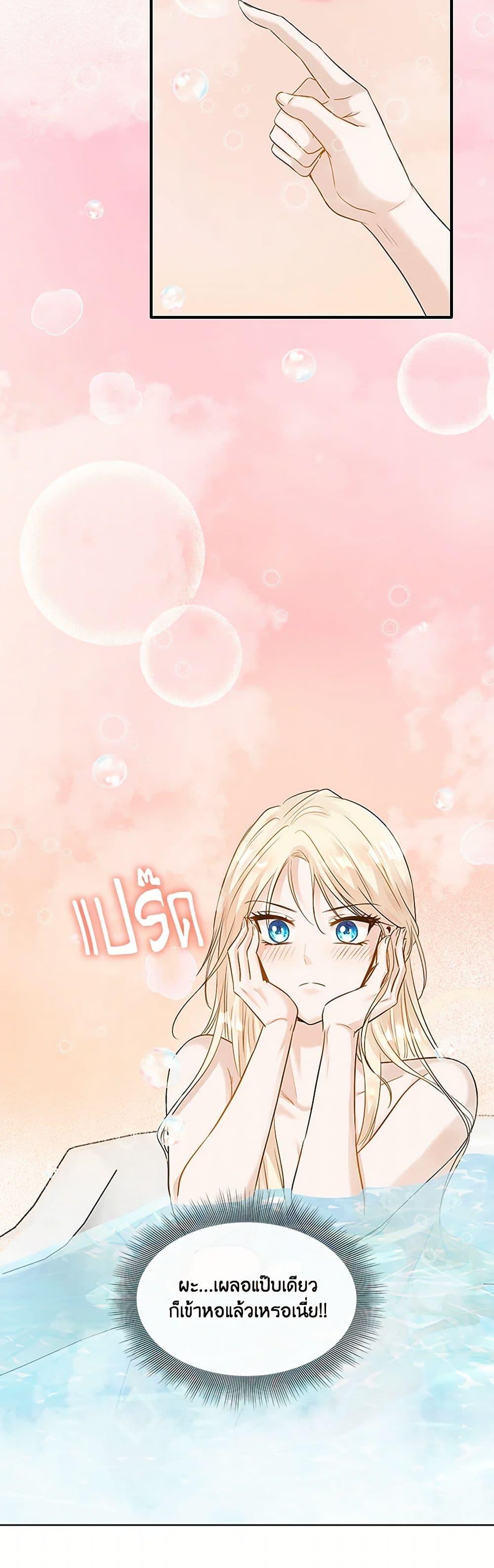 Manga-lc-com อ่านมังงะ อ่านการ์ตูน ออนไลน์ ฟรี Marriage and Sword ตอนที่ 1 2 3 4 5 6 7 8 9 10 11 12 13 14 ฟรี ไม่มีโฆษณา Manga-lc - อ่าน มังงะ อ่าน การ์ตูน ออนไลน์ อ่านมังงะ ฟรี