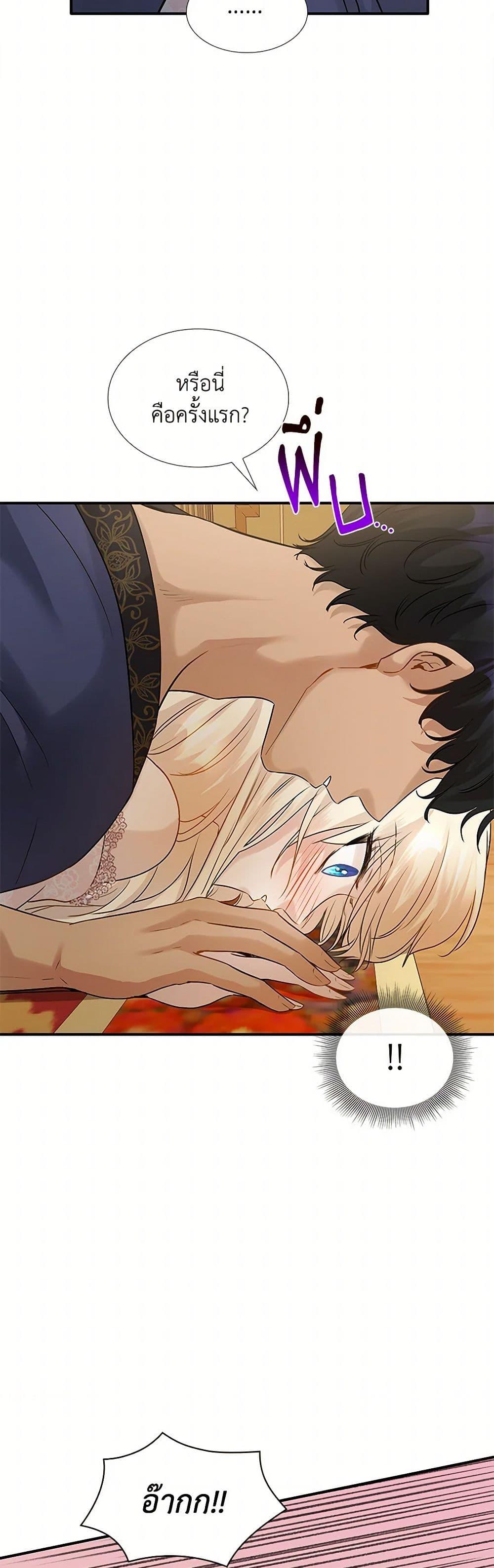 Manga-lc-com อ่านมังงะ อ่านการ์ตูน ออนไลน์ ฟรี Marriage and Sword ตอนที่ 1 2 3 4 5 6 7 8 9 10 11 12 13 14 ฟรี ไม่มีโฆษณา Manga-lc - อ่าน มังงะ อ่าน การ์ตูน ออนไลน์ อ่านมังงะ ฟรี