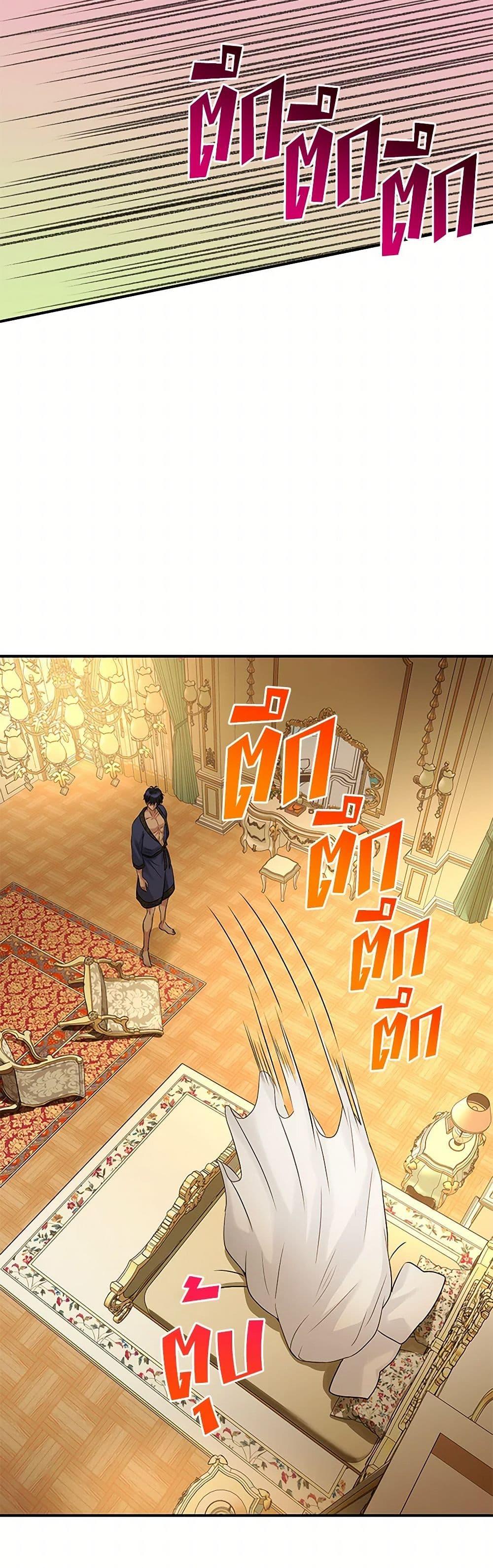 Manga-lc-com อ่านมังงะ อ่านการ์ตูน ออนไลน์ ฟรี Marriage and Sword ตอนที่ 1 2 3 4 5 6 7 8 9 10 11 12 13 14 ฟรี ไม่มีโฆษณา Manga-lc - อ่าน มังงะ อ่าน การ์ตูน ออนไลน์ อ่านมังงะ ฟรี