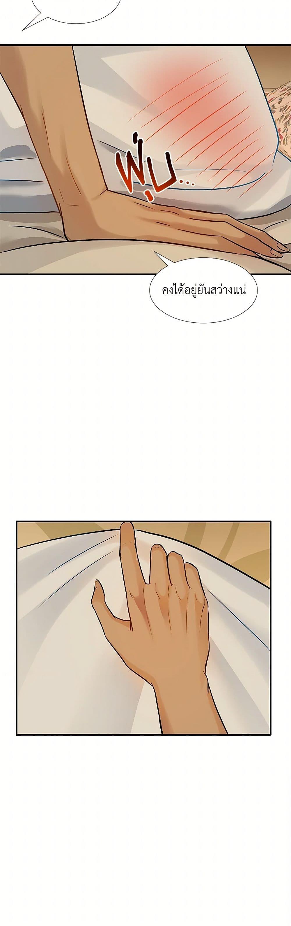 Manga-lc-com อ่านมังงะ อ่านการ์ตูน ออนไลน์ ฟรี Marriage and Sword ตอนที่ 1 2 3 4 5 6 7 8 9 10 11 12 13 14 ฟรี ไม่มีโฆษณา Manga-lc - อ่าน มังงะ อ่าน การ์ตูน ออนไลน์ อ่านมังงะ ฟรี