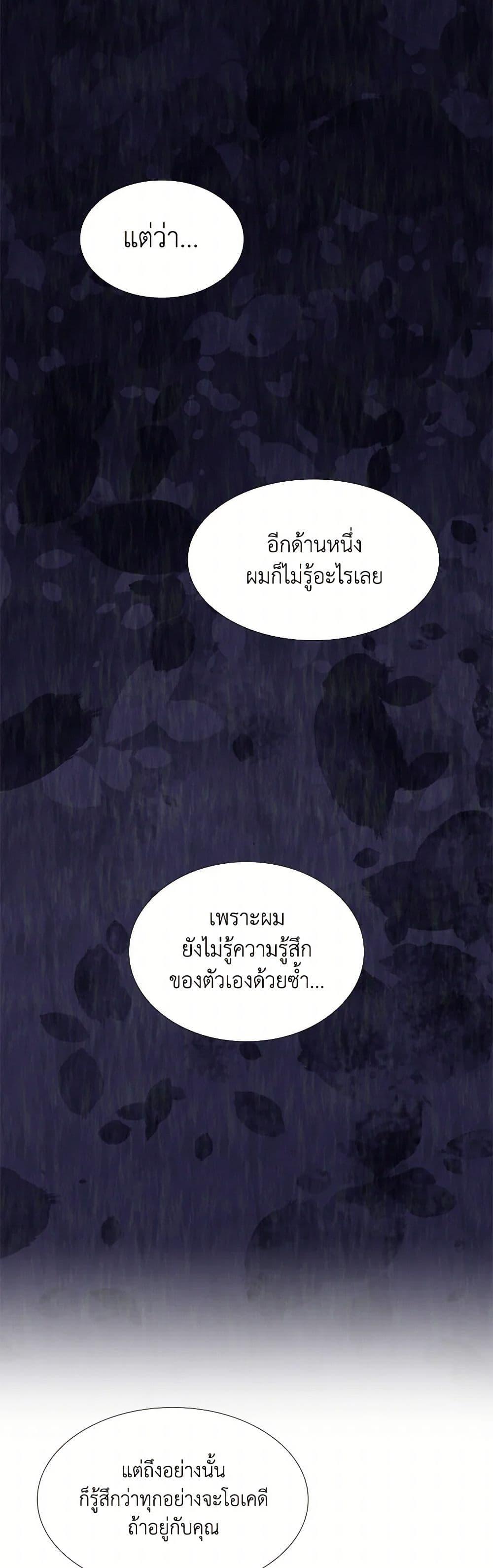 Manga-lc-com อ่านมังงะ อ่านการ์ตูน ออนไลน์ ฟรี Marriage and Sword ตอนที่ 1 2 3 4 5 6 7 8 9 10 11 12 13 14 ฟรี ไม่มีโฆษณา Manga-lc - อ่าน มังงะ อ่าน การ์ตูน ออนไลน์ อ่านมังงะ ฟรี