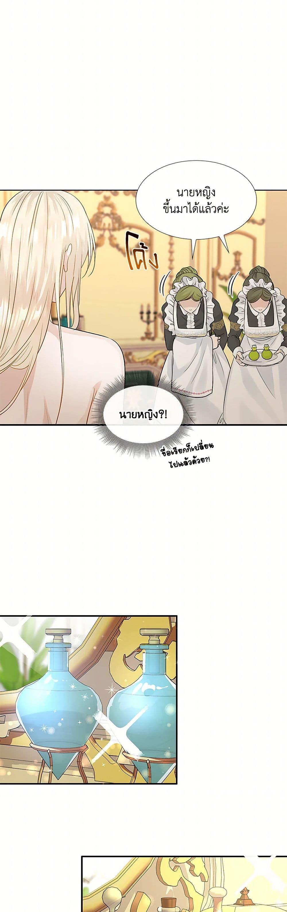 Manga-lc-com อ่านมังงะ อ่านการ์ตูน ออนไลน์ ฟรี Marriage and Sword ตอนที่ 1 2 3 4 5 6 7 8 9 10 11 12 13 14 ฟรี ไม่มีโฆษณา Manga-lc - อ่าน มังงะ อ่าน การ์ตูน ออนไลน์ อ่านมังงะ ฟรี