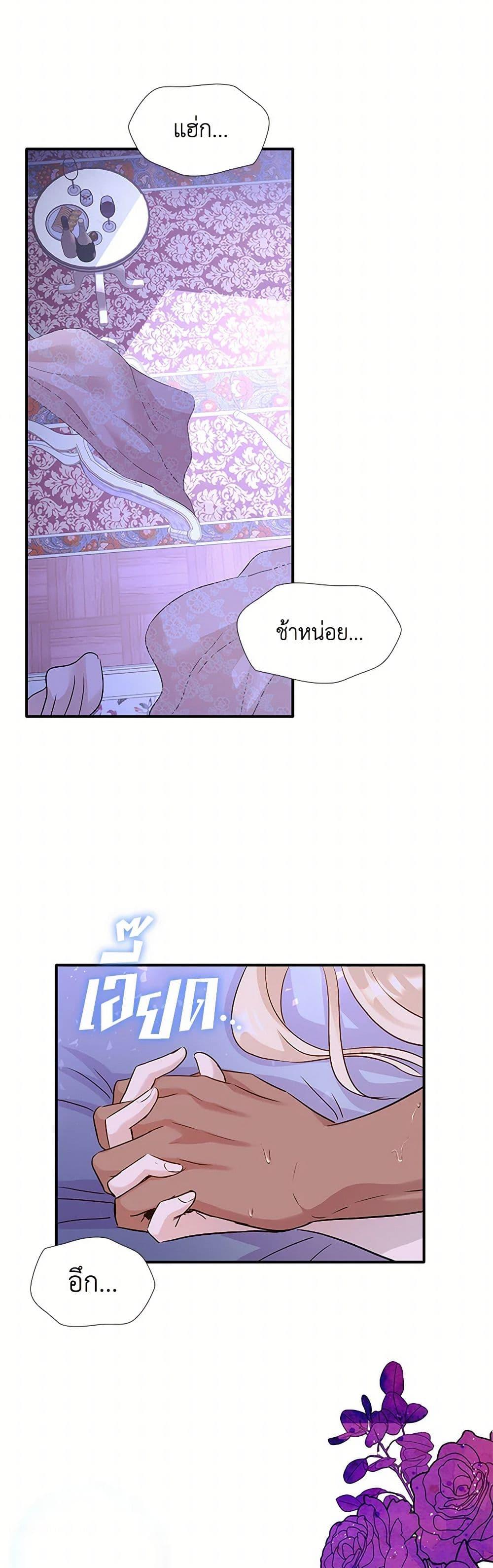 Manga-lc-com อ่านมังงะ อ่านการ์ตูน ออนไลน์ ฟรี Marriage and Sword ตอนที่ 1 2 3 4 5 6 7 8 9 10 11 12 13 14 ฟรี ไม่มีโฆษณา Manga-lc - อ่าน มังงะ อ่าน การ์ตูน ออนไลน์ อ่านมังงะ ฟรี