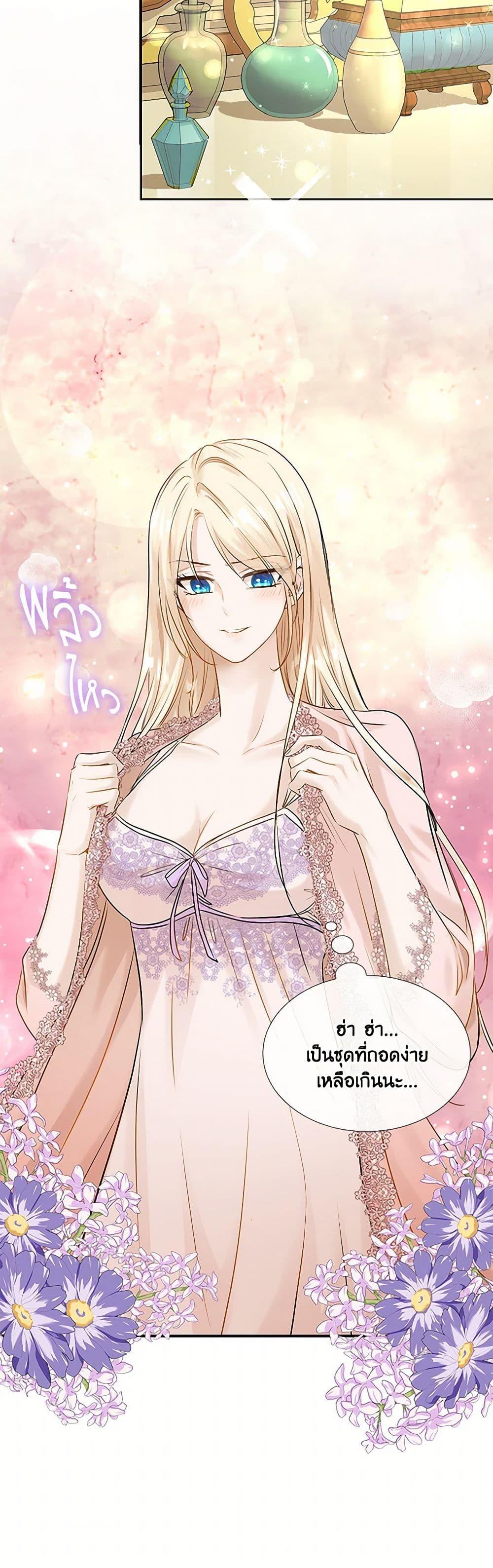 Manga-lc-com อ่านมังงะ อ่านการ์ตูน ออนไลน์ ฟรี Marriage and Sword ตอนที่ 1 2 3 4 5 6 7 8 9 10 11 12 13 14 ฟรี ไม่มีโฆษณา Manga-lc - อ่าน มังงะ อ่าน การ์ตูน ออนไลน์ อ่านมังงะ ฟรี