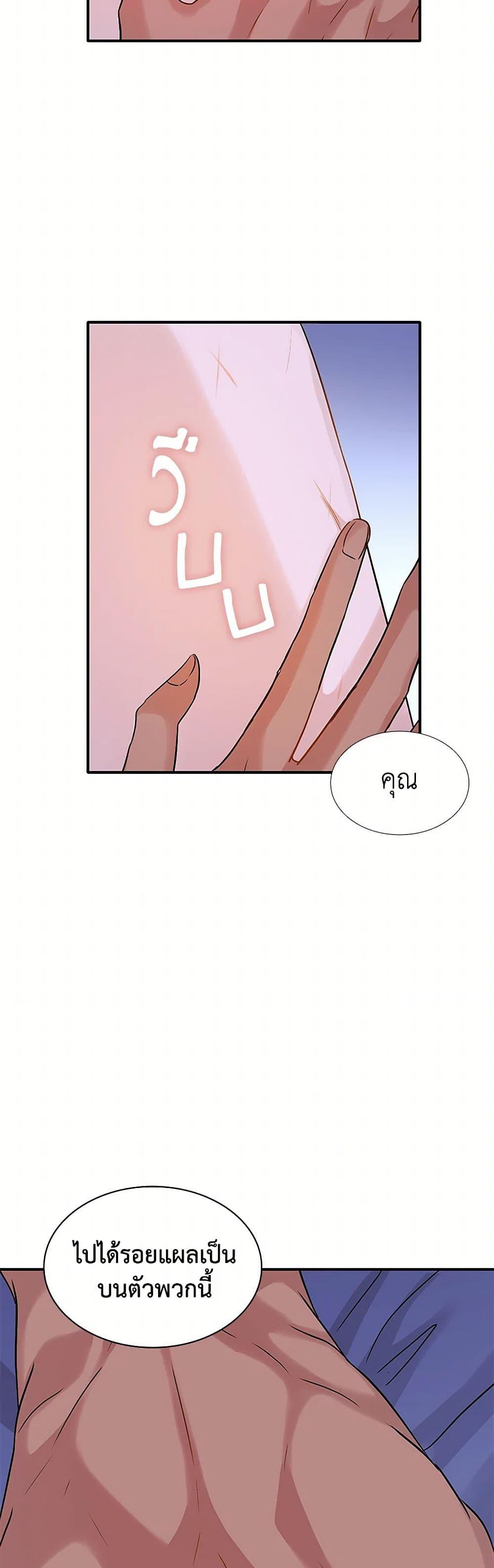 Manga-lc-com อ่านมังงะ อ่านการ์ตูน ออนไลน์ ฟรี Marriage and Sword ตอนที่ 1 2 3 4 5 6 7 8 9 10 11 12 13 14 ฟรี ไม่มีโฆษณา Manga-lc - อ่าน มังงะ อ่าน การ์ตูน ออนไลน์ อ่านมังงะ ฟรี