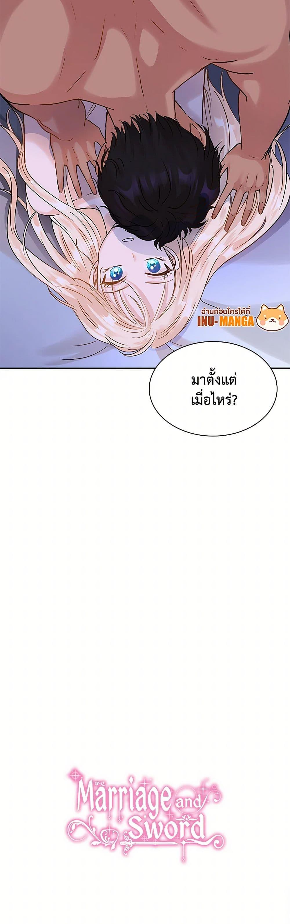 Manga-lc-com อ่านมังงะ อ่านการ์ตูน ออนไลน์ ฟรี Marriage and Sword ตอนที่ 1 2 3 4 5 6 7 8 9 10 11 12 13 14 ฟรี ไม่มีโฆษณา Manga-lc - อ่าน มังงะ อ่าน การ์ตูน ออนไลน์ อ่านมังงะ ฟรี