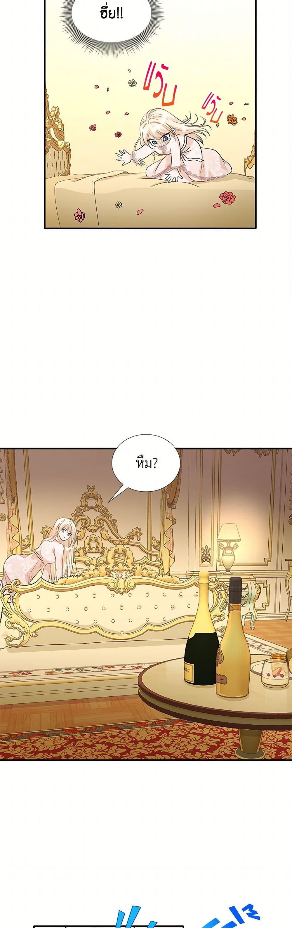 Manga-lc-com อ่านมังงะ อ่านการ์ตูน ออนไลน์ ฟรี Marriage and Sword ตอนที่ 1 2 3 4 5 6 7 8 9 10 11 12 13 14 ฟรี ไม่มีโฆษณา Manga-lc - อ่าน มังงะ อ่าน การ์ตูน ออนไลน์ อ่านมังงะ ฟรี