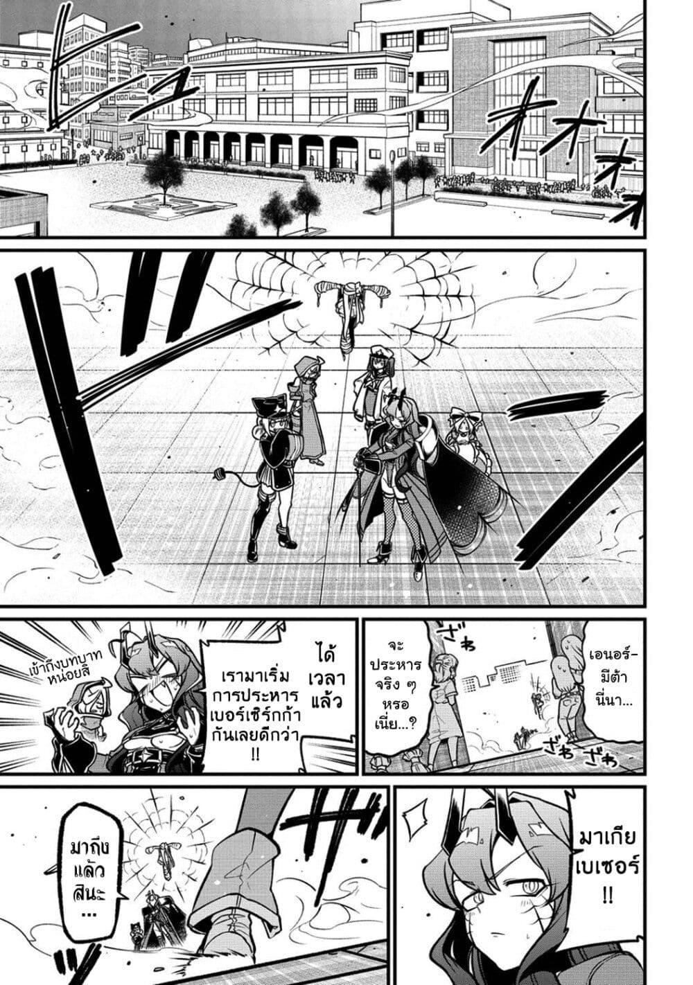 Manga-lc-com อ่านมังงะ อ่านการ์ตูน ออนไลน์ ฟรี Looking up to Magical Girls ตอนที่ 1 2 3 4 5 6 7 8 9 10 11 12 13 14 ฟรี ไม่มีโฆษณา Manga-lc - อ่าน มังงะ อ่าน การ์ตูน ออนไลน์ อ่านมังงะ ฟรี