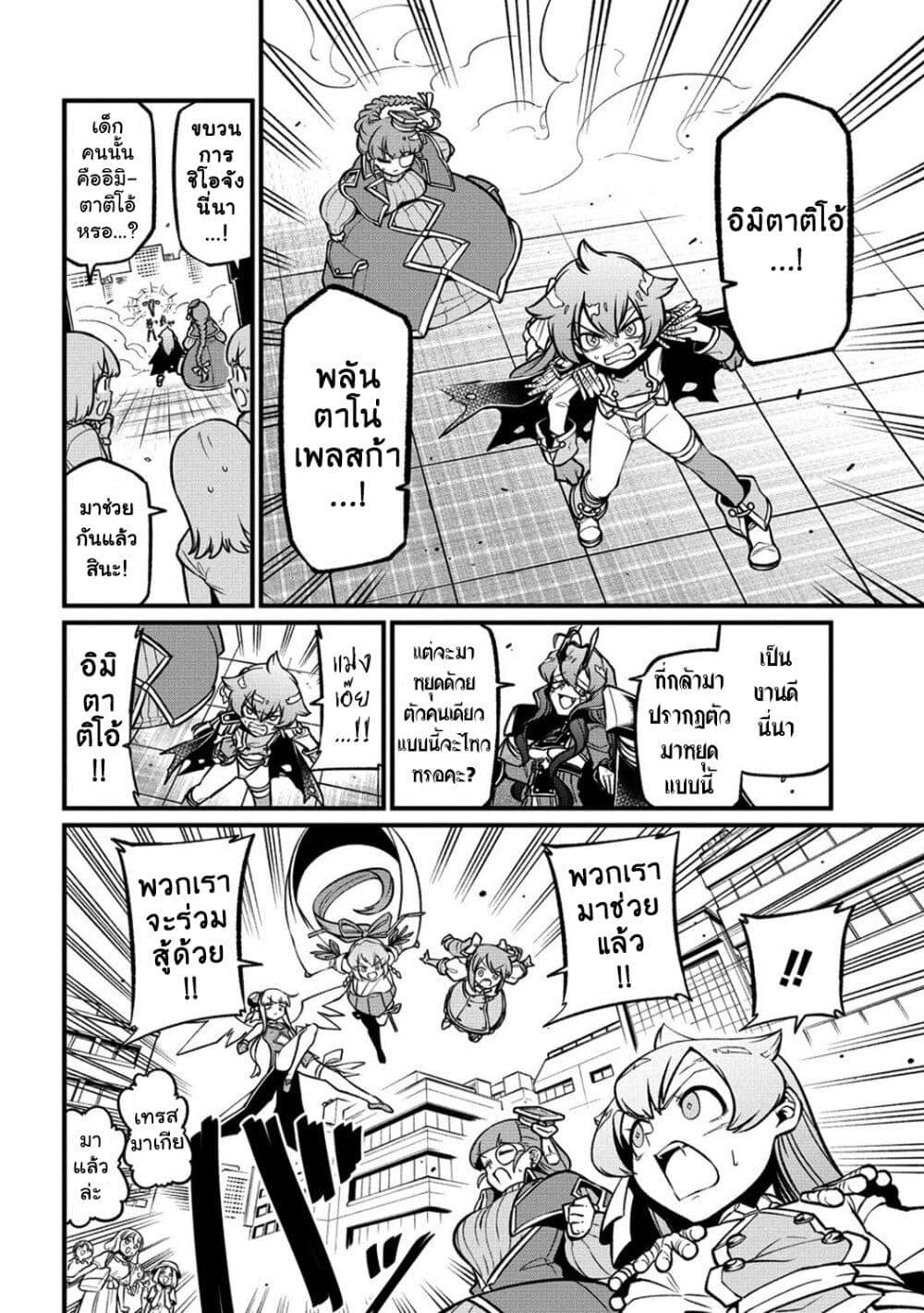 Manga-lc-com อ่านมังงะ อ่านการ์ตูน ออนไลน์ ฟรี Looking up to Magical Girls ตอนที่ 1 2 3 4 5 6 7 8 9 10 11 12 13 14 ฟรี ไม่มีโฆษณา Manga-lc - อ่าน มังงะ อ่าน การ์ตูน ออนไลน์ อ่านมังงะ ฟรี