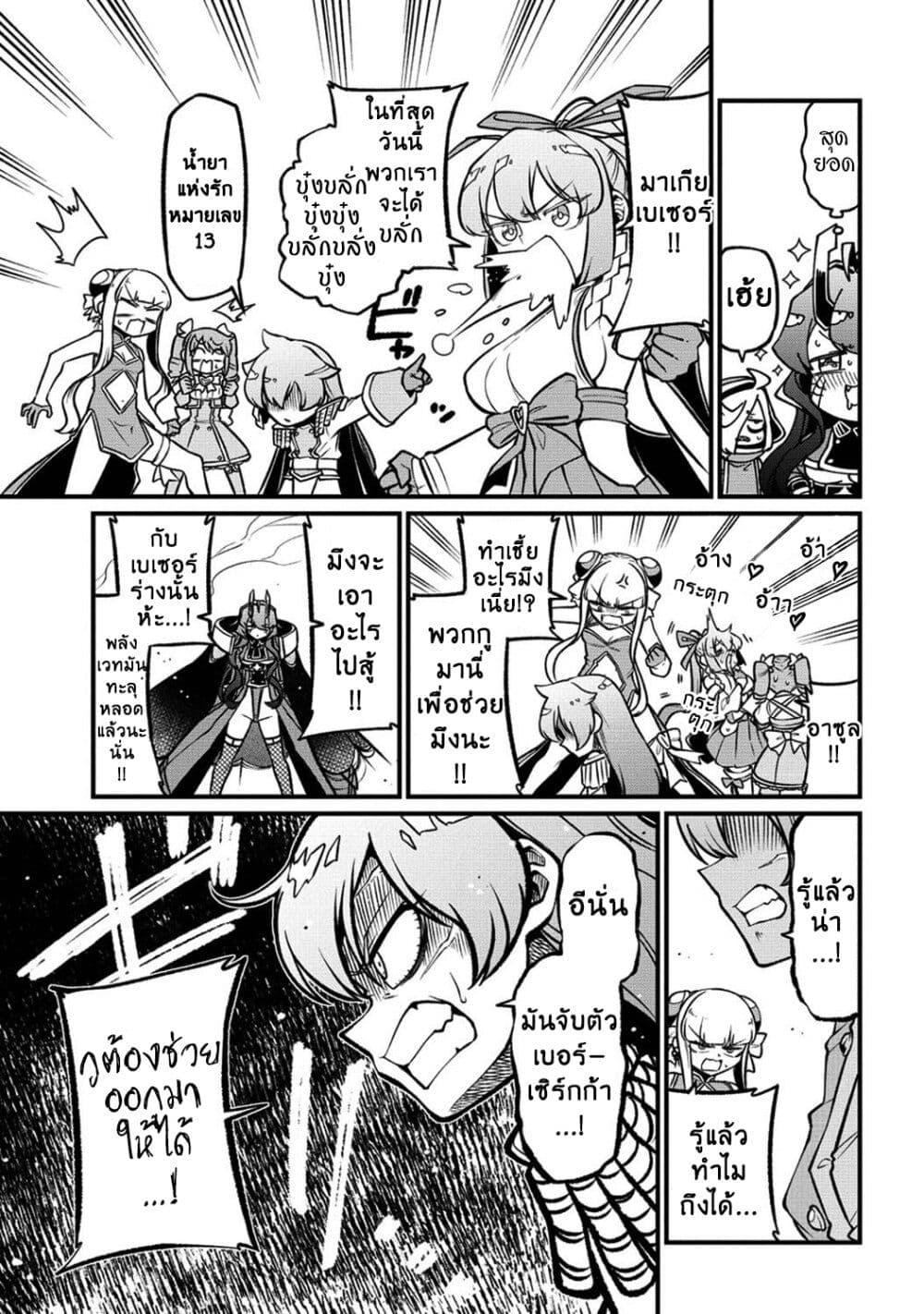 Manga-lc-com อ่านมังงะ อ่านการ์ตูน ออนไลน์ ฟรี Looking up to Magical Girls ตอนที่ 1 2 3 4 5 6 7 8 9 10 11 12 13 14 ฟรี ไม่มีโฆษณา Manga-lc - อ่าน มังงะ อ่าน การ์ตูน ออนไลน์ อ่านมังงะ ฟรี