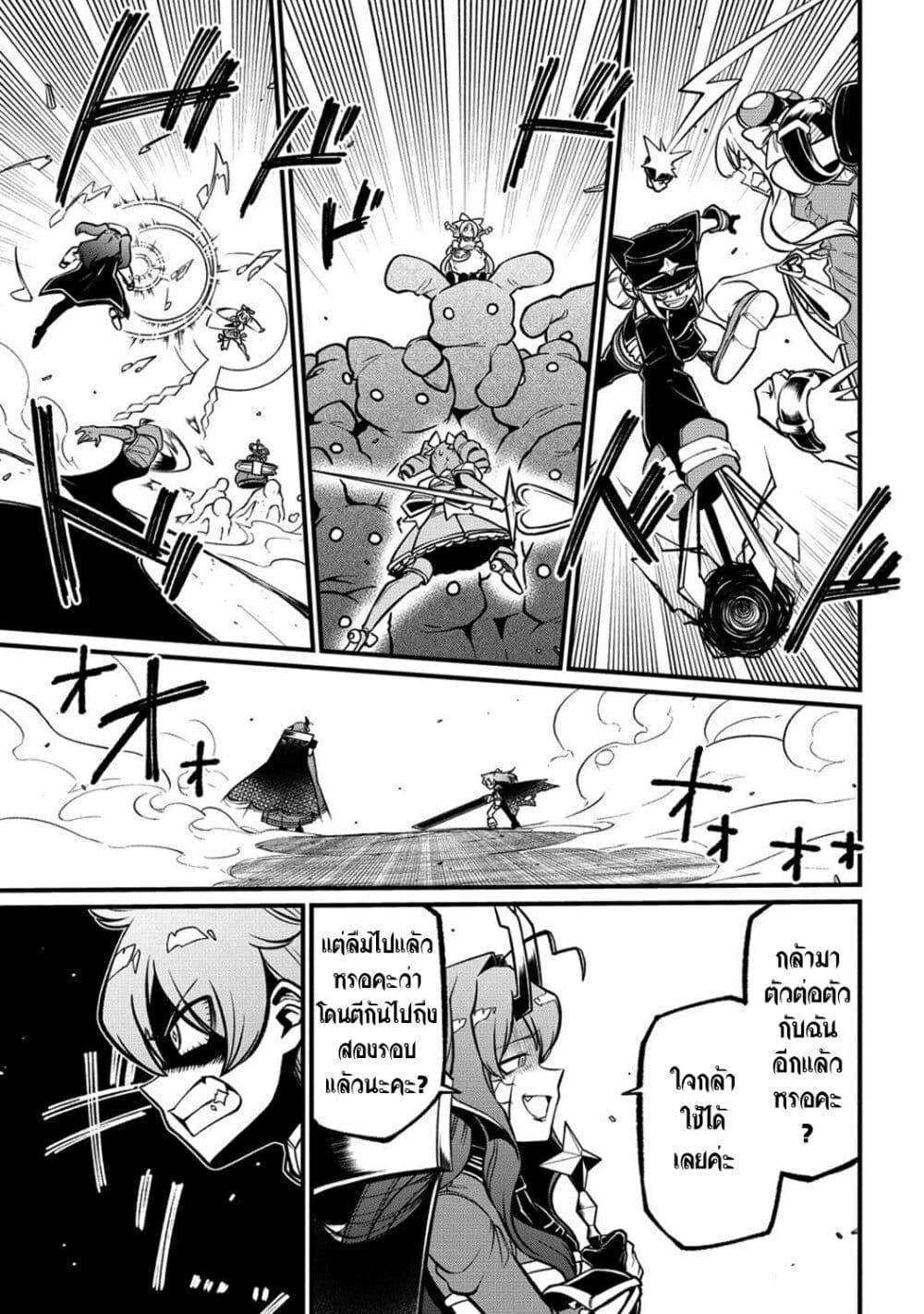 Manga-lc-com อ่านมังงะ อ่านการ์ตูน ออนไลน์ ฟรี Looking up to Magical Girls ตอนที่ 1 2 3 4 5 6 7 8 9 10 11 12 13 14 ฟรี ไม่มีโฆษณา Manga-lc - อ่าน มังงะ อ่าน การ์ตูน ออนไลน์ อ่านมังงะ ฟรี