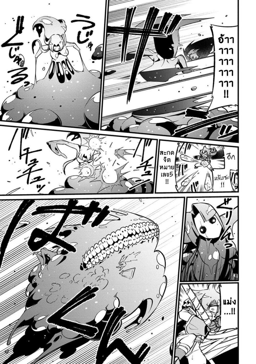 Manga-lc-com อ่านมังงะ อ่านการ์ตูน ออนไลน์ ฟรี Looking up to Magical Girls ตอนที่ 1 2 3 4 5 6 7 8 9 10 11 12 13 14 ฟรี ไม่มีโฆษณา Manga-lc - อ่าน มังงะ อ่าน การ์ตูน ออนไลน์ อ่านมังงะ ฟรี