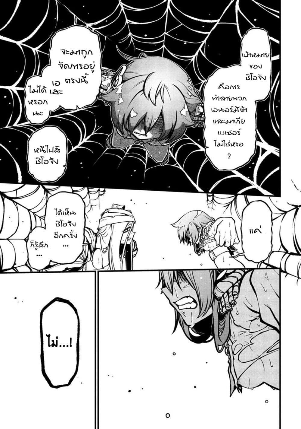 Manga-lc-com อ่านมังงะ อ่านการ์ตูน ออนไลน์ ฟรี Looking up to Magical Girls ตอนที่ 1 2 3 4 5 6 7 8 9 10 11 12 13 14 ฟรี ไม่มีโฆษณา Manga-lc - อ่าน มังงะ อ่าน การ์ตูน ออนไลน์ อ่านมังงะ ฟรี