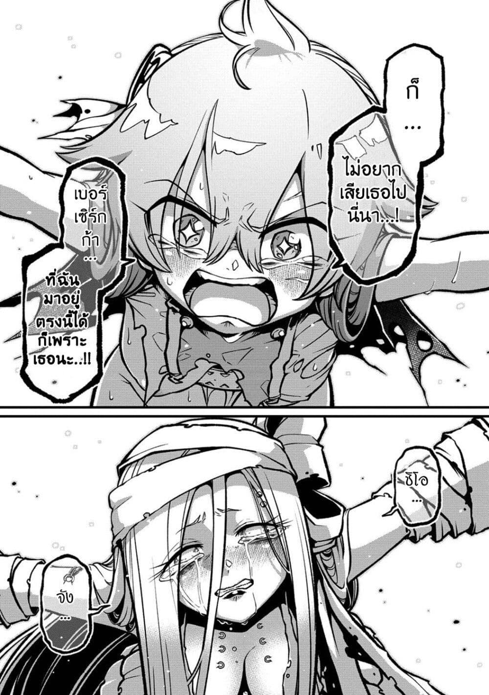 Manga-lc-com อ่านมังงะ อ่านการ์ตูน ออนไลน์ ฟรี Looking up to Magical Girls ตอนที่ 1 2 3 4 5 6 7 8 9 10 11 12 13 14 ฟรี ไม่มีโฆษณา Manga-lc - อ่าน มังงะ อ่าน การ์ตูน ออนไลน์ อ่านมังงะ ฟรี