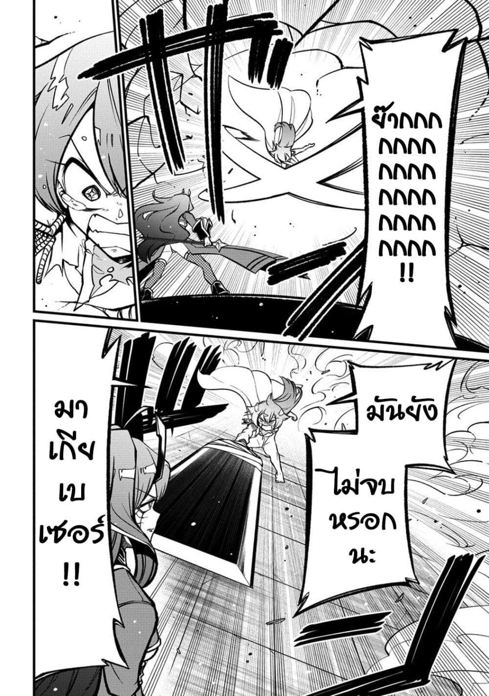 Manga-lc-com อ่านมังงะ อ่านการ์ตูน ออนไลน์ ฟรี Looking up to Magical Girls ตอนที่ 1 2 3 4 5 6 7 8 9 10 11 12 13 14 ฟรี ไม่มีโฆษณา Manga-lc - อ่าน มังงะ อ่าน การ์ตูน ออนไลน์ อ่านมังงะ ฟรี