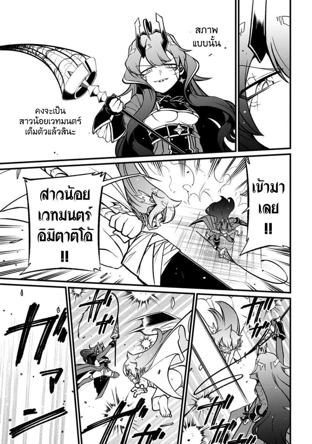 Manga-lc-com อ่านมังงะ อ่านการ์ตูน ออนไลน์ ฟรี Looking up to Magical Girls ตอนที่ 1 2 3 4 5 6 7 8 9 10 11 12 13 14 ฟรี ไม่มีโฆษณา Manga-lc - อ่าน มังงะ อ่าน การ์ตูน ออนไลน์ อ่านมังงะ ฟรี