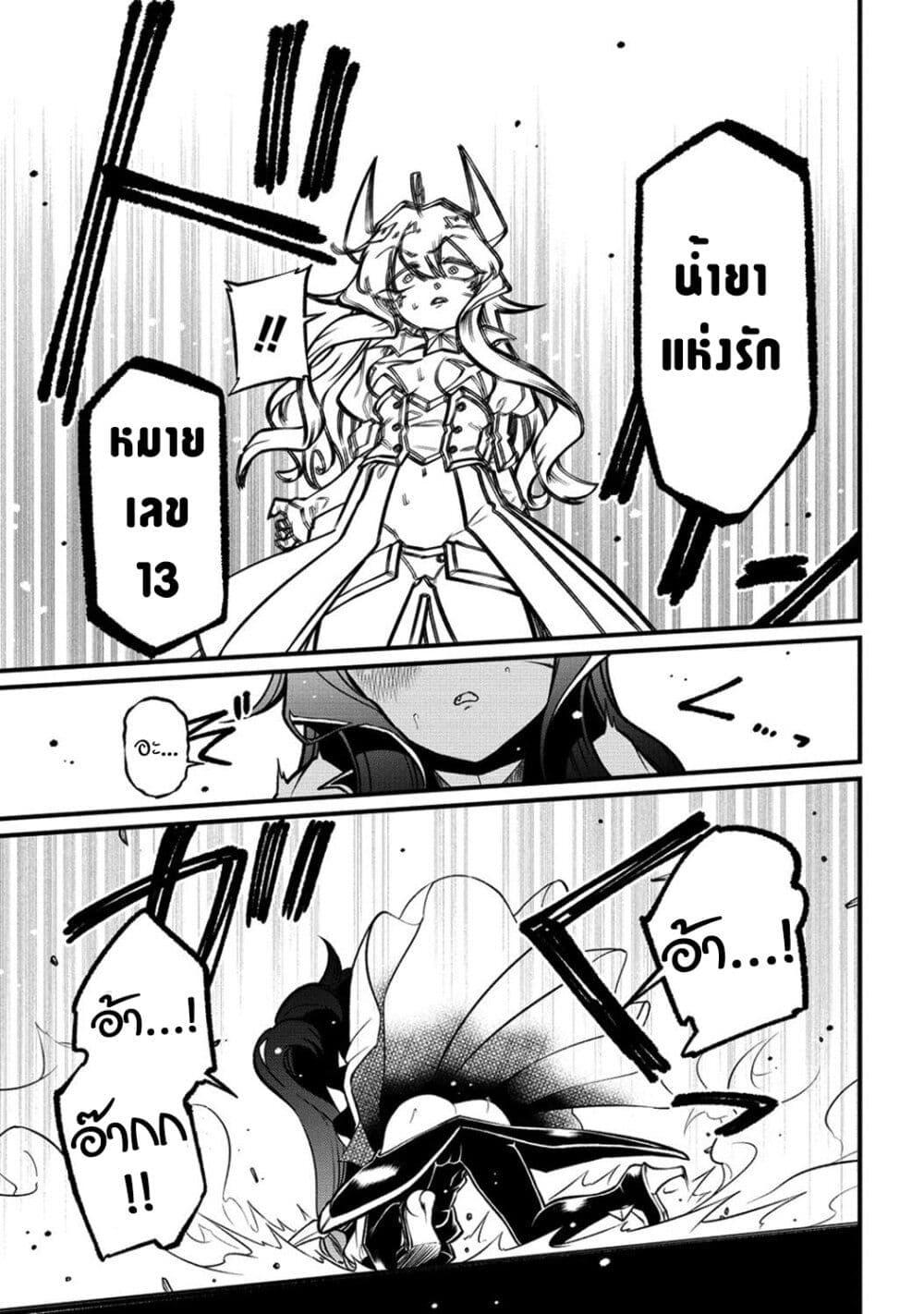 Manga-lc-com อ่านมังงะ อ่านการ์ตูน ออนไลน์ ฟรี Looking up to Magical Girls ตอนที่ 1 2 3 4 5 6 7 8 9 10 11 12 13 14 ฟรี ไม่มีโฆษณา Manga-lc - อ่าน มังงะ อ่าน การ์ตูน ออนไลน์ อ่านมังงะ ฟรี