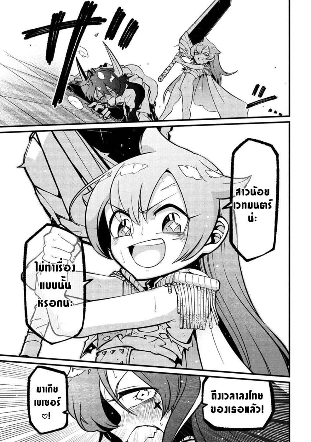 Manga-lc-com อ่านมังงะ อ่านการ์ตูน ออนไลน์ ฟรี Looking up to Magical Girls ตอนที่ 1 2 3 4 5 6 7 8 9 10 11 12 13 14 ฟรี ไม่มีโฆษณา Manga-lc - อ่าน มังงะ อ่าน การ์ตูน ออนไลน์ อ่านมังงะ ฟรี